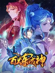音乐风暴2026综艺海报