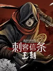 侦探推理社综艺海报